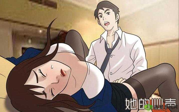 羞羞漫画在线阅读免费版网页：精彩漫画免费畅享