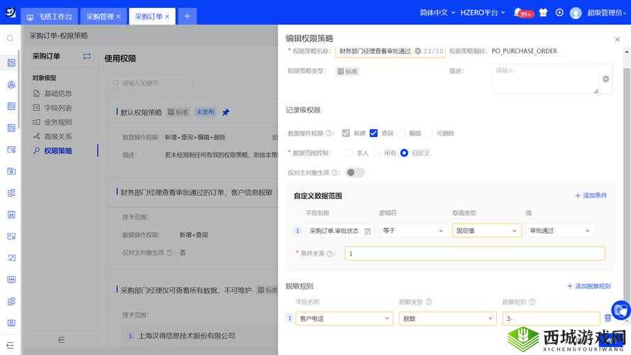 一剑问情深度解析，将灵培养攻略与资源管理突破的高效策略