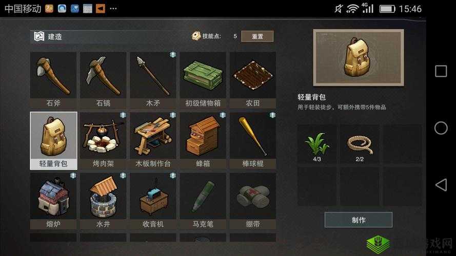 废土危行游戏全面指南，杂物收集方法与汇总详解