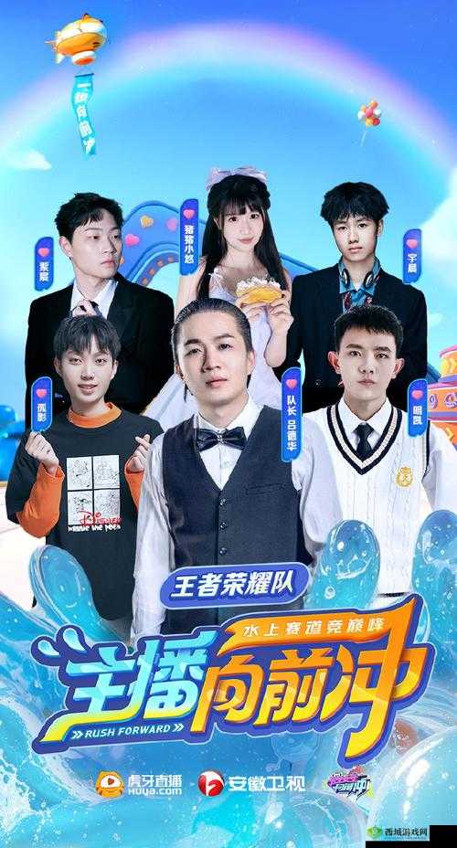YAYAYA 视频宣布入驻虎牙直播：开启全新直播之旅