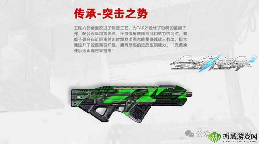 量子特攻游戏内枪械武器全面解析及高手推荐指南