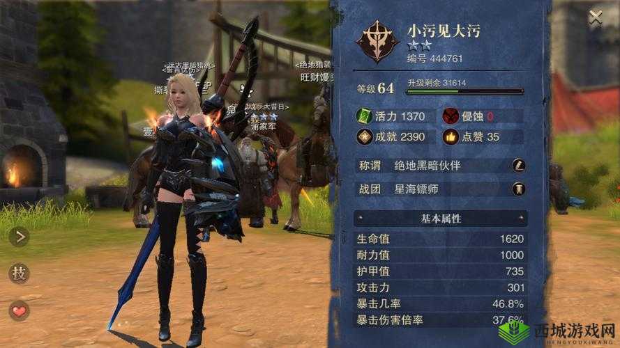 猎魂觉醒，深入生活技能精髓，开启美食家财富与艺术并重的探索之旅