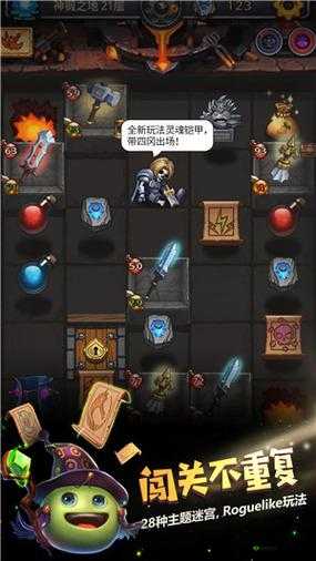 不思议迷宫初入埃拉西亚探险，掌握工程学手册与航天学概论攻略