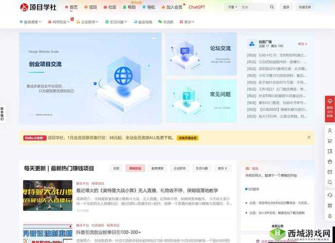 国精产品一线二线三线网站：优质资源分享平台