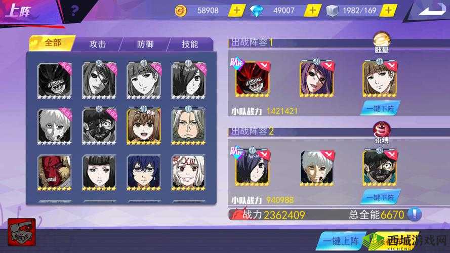 东京战纪VIP价格全面汇总及高效消费攻略指南