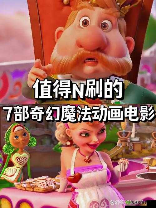 风之大陆预约通道解锁，异世界大门敞开，奇幻冒险之旅一触即发！