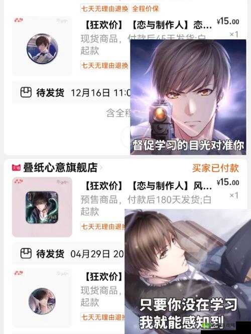 深度解析恋与制作人课程卡价值及高效资源管理策略