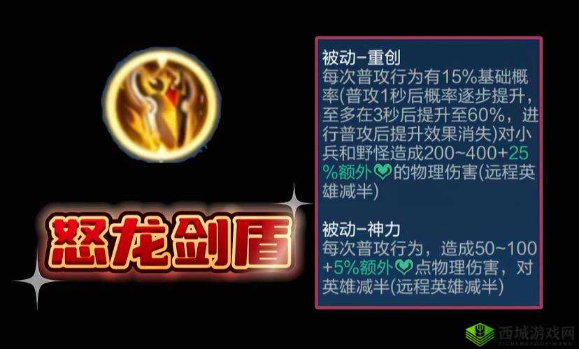 剑之荣耀下法杖武器的辉煌历史、神秘力量与战斗奥秘深度解析