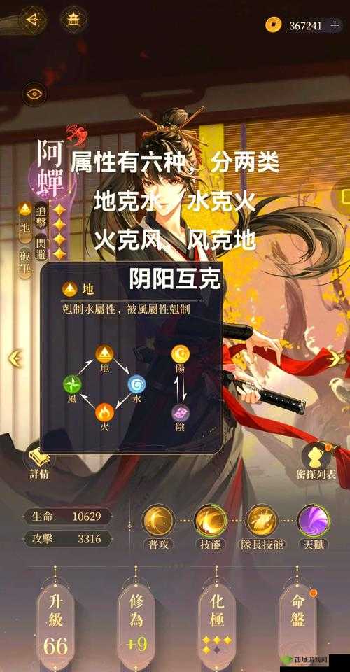 魔卡领域全面解析，属性详解及其相互克制关系深度探索