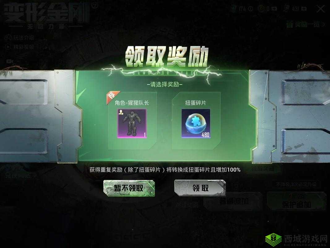 QQ飞车手游欧皇揭秘，高效抽取永久A车技巧与实用方法分享