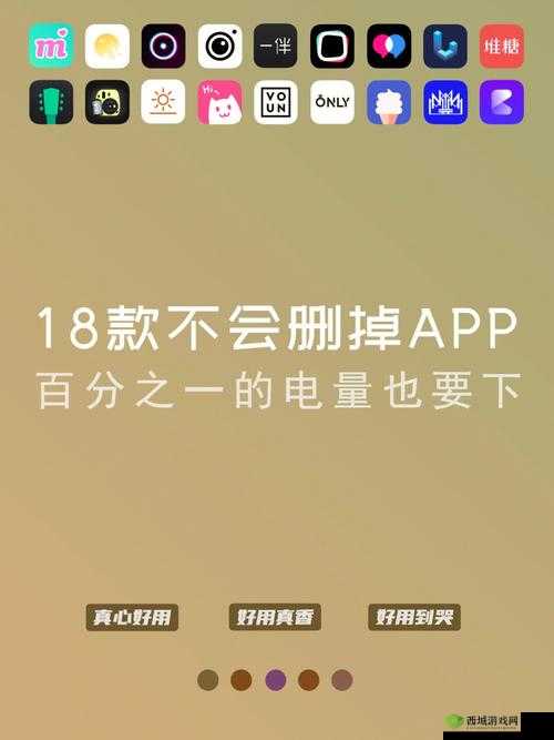 18 款禁用黄台入口 APP 应用：危害社会应坚决抵制