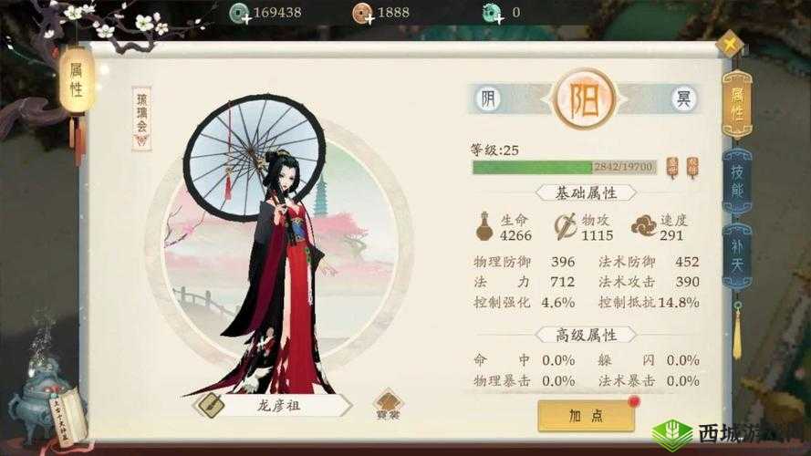 轩辕剑龙舞云山，深入解析琉璃会角色定位与主角门派特色