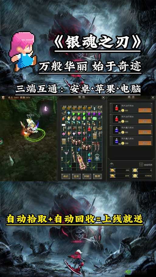 银魂之刃职业选择推荐，解析哪个职业好玩及资源管理的重要性与策略
