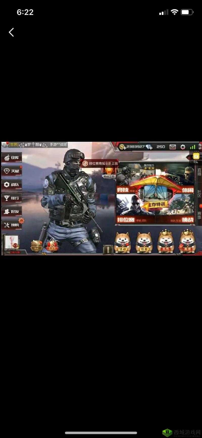 CF手游荒岛特训，Kar98K重现战场，狙击之王荣耀时刻再度降临