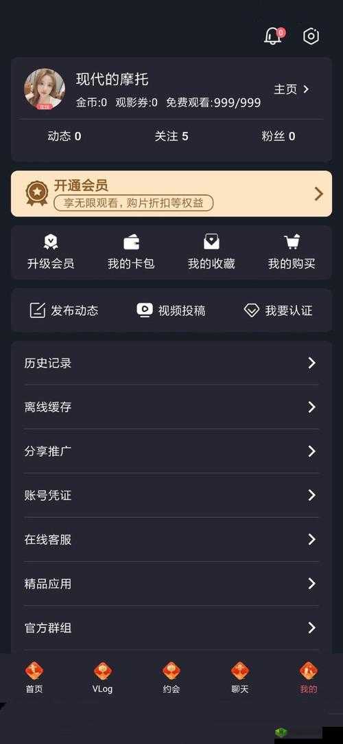 txvlog 糖心官方网页版：带你领略精彩视频世界