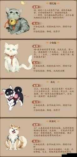 阴阳师手游宠物后院攻略，掌握吸引宠物技巧，轻松获取丰富狗粮资源
