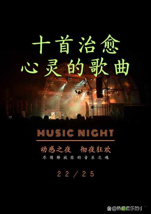水果派解脱：探寻心灵深处的宁静与释怀