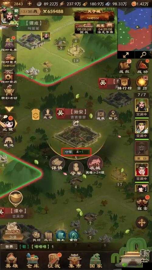 御龙在天三国志获胜宝典，全面解析雇佣军备战策略与全攻略