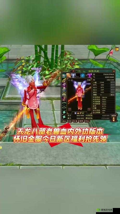天龙八部手游冰雪季，坐骑特效全览及多样化获得方法详解