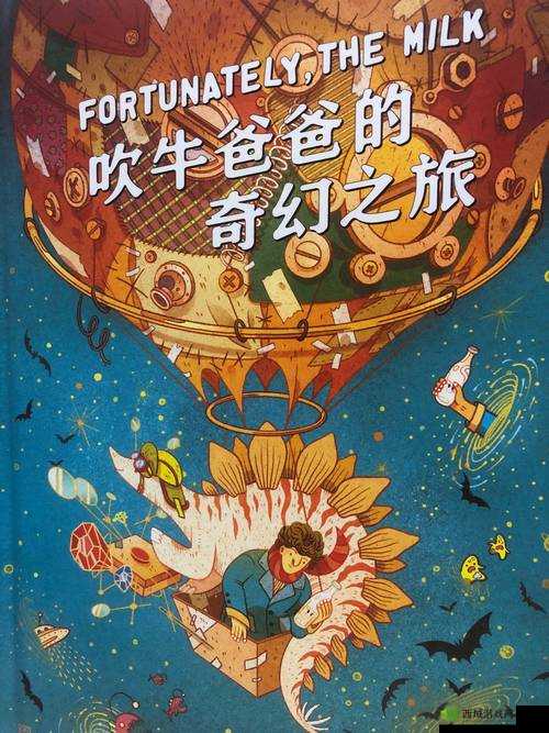 96 日本 XXXXXXXXX68：探索未知的奇妙旅程
