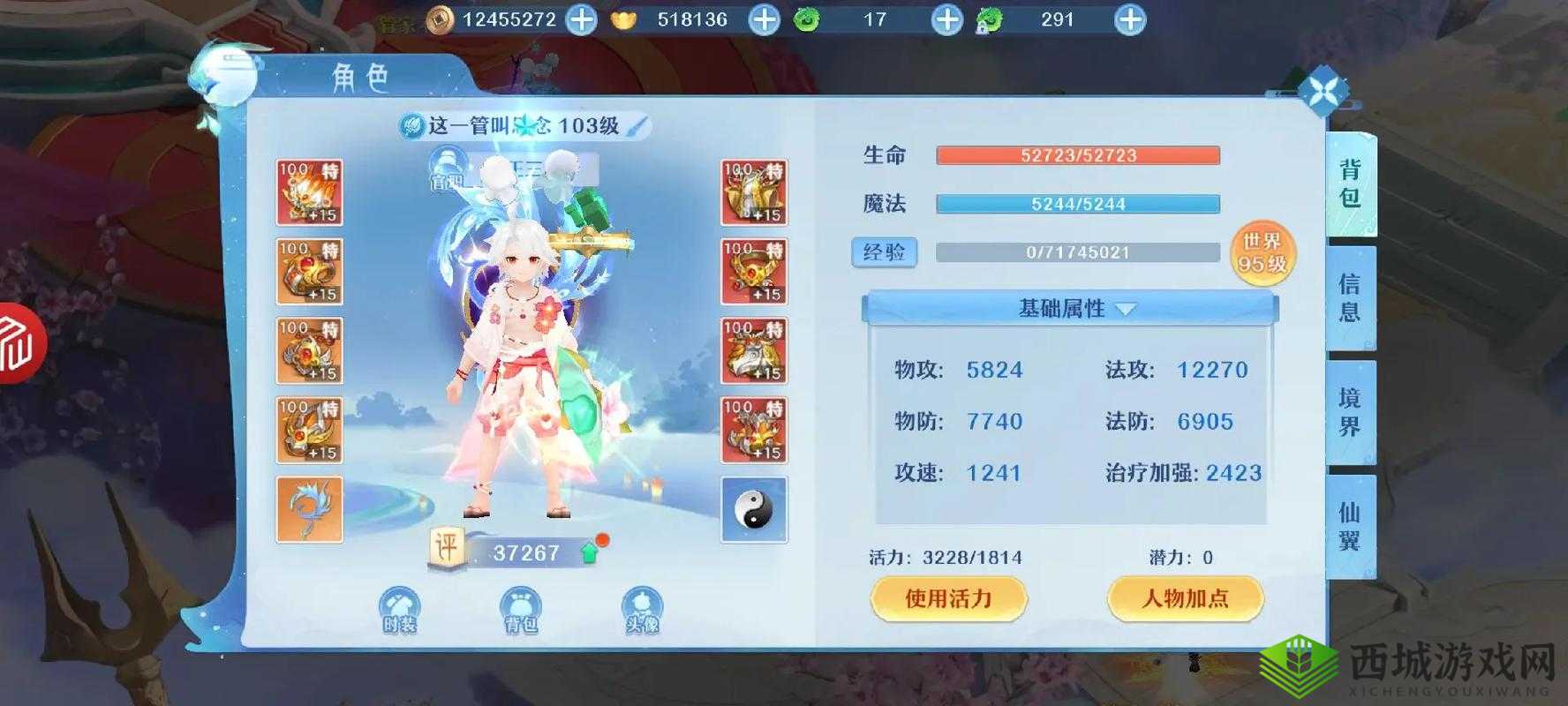 仙凡幻想快速升级终极秘籍，全面解锁高效经验获取策略与全攻略
