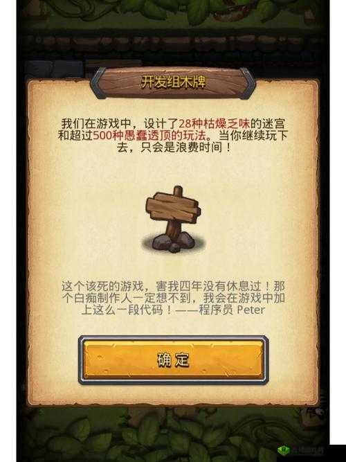 不思议迷宫1.2版1月2日更新内容详解及密令大揭秘