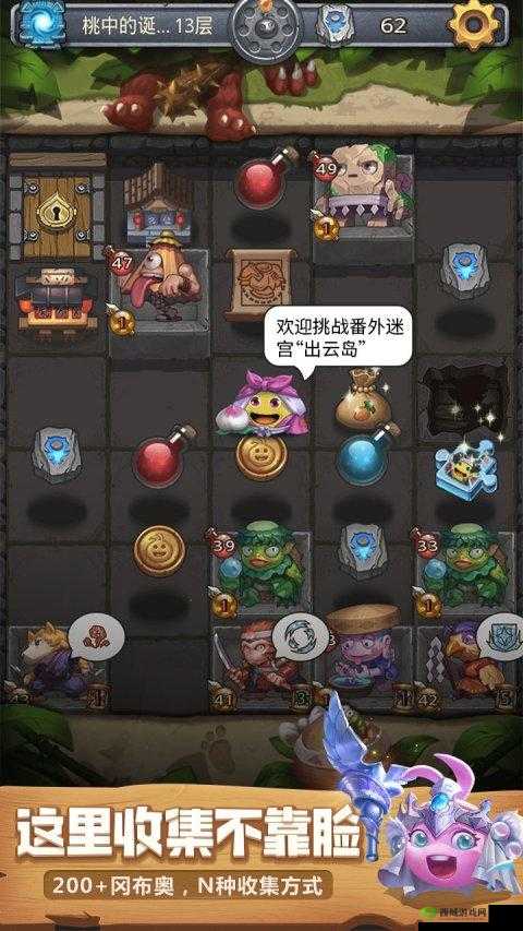 揭秘不思议迷宫爬塔奇遇，掌握快速登顶的秘密通道攻略