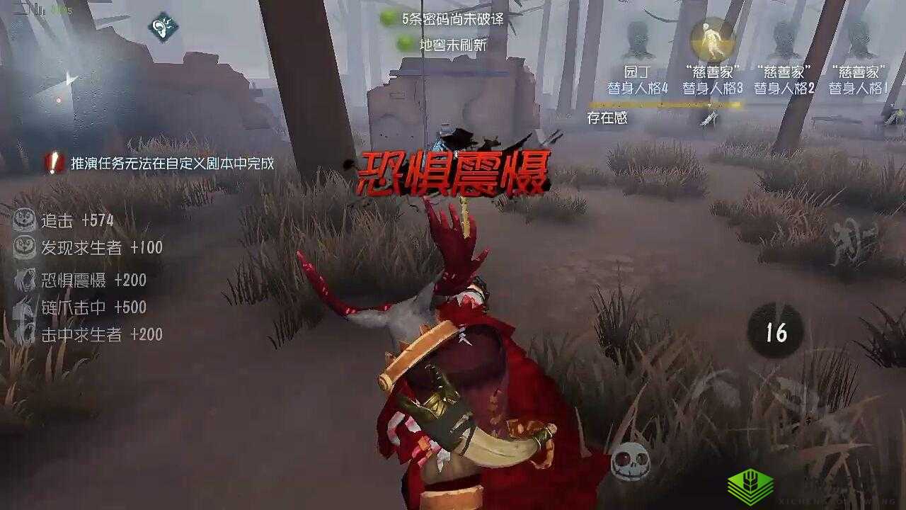第五人格游戏攻略，高效屠夫找人技巧，轻松解决追踪求生者难题