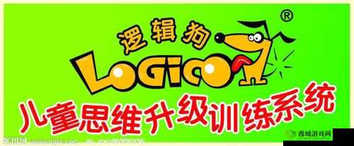 男狗任务表：一份详尽且充满挑战的行动计划