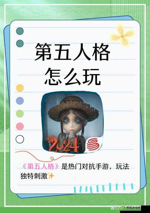 第五人格邀请码大全，仅限人品值高的玩家专属获取渠道汇总