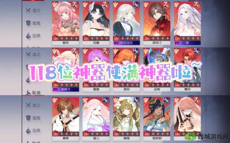 永远的7日之都，野性光辉神器使性价比深度剖析，半肉半输出定位详解