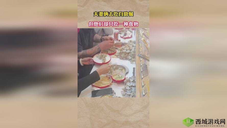 不盖被子打牌生孩子免费观看：一场奇特的娱乐场景大揭秘