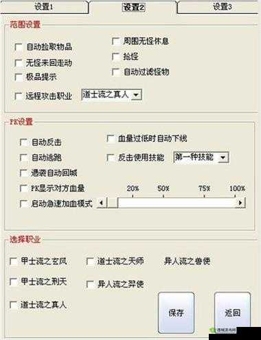 应对光荣使命外挂自动瞄准，资源管理的重要性及有效防范策略解析