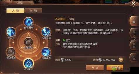 三国如龙传势力系统全面深度解析与多元化玩法探索指南
