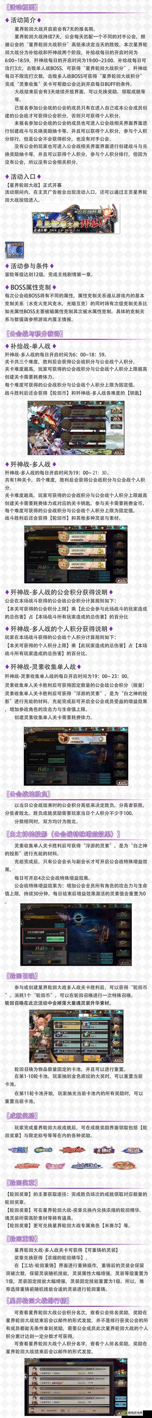 苍蓝境界米赛尔角色深度解析，技能加点策略与高效连招秘籍指南