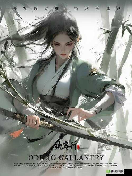 江湖梦回，剑指苍穹，深度探索古龙群侠传2手游的奇幻武侠世界之旅