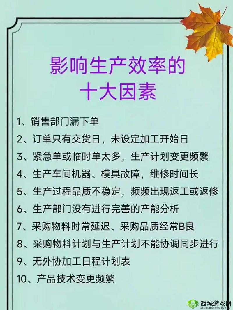 揭秘制造业的精髓：提升效率、降低成本、创造价值