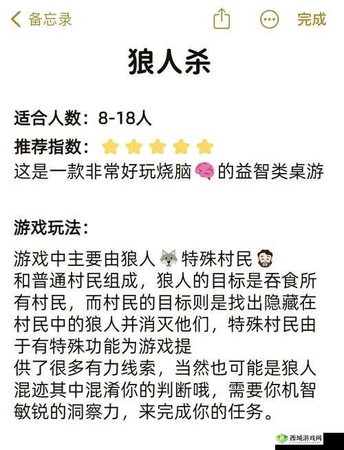 铜锵锵锵锵锵锵锵游戏大全：趣味无限，挑战无界