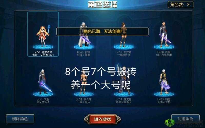 阿拉德之怒零氪金攻略，精选职业助你畅享游戏乐趣无负担