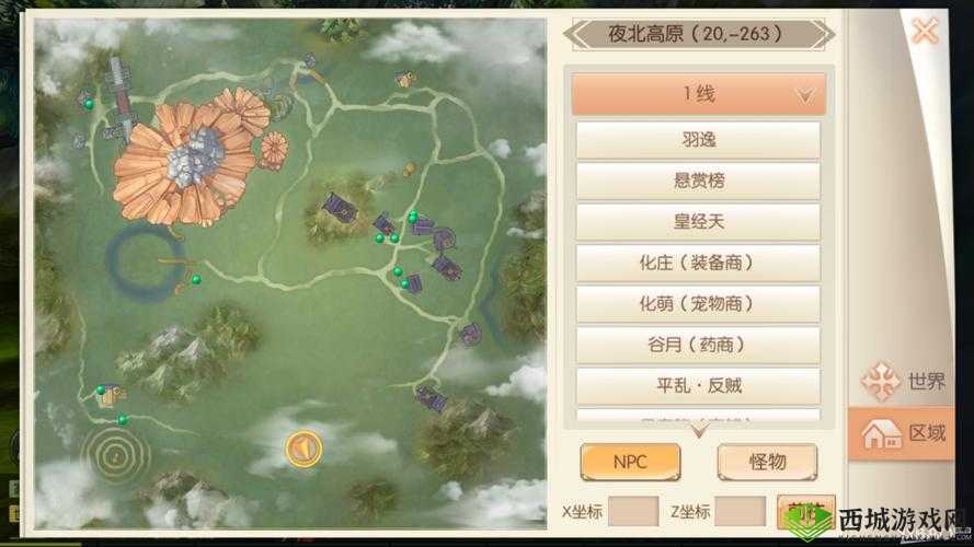 九州天空城3D深度探索，揭秘夜北高原无马骑士的神秘位置与奇幻之旅