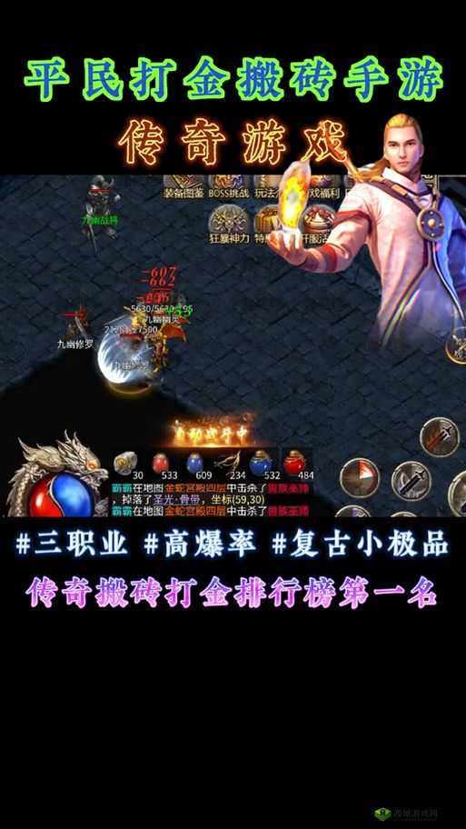 御龙传奇日常玩法揭秘，挑战与机遇并存的刺探任务详解及规则
