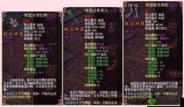 魔域手游新手必备，全面解析快速升级技巧与前期高效策略