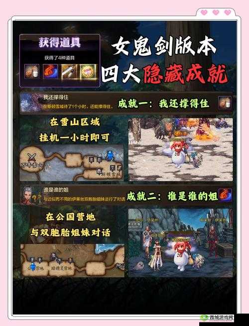 崩坏3，从每日驱魔到冒险委托的玩法变革及藏宝图深度探索体验