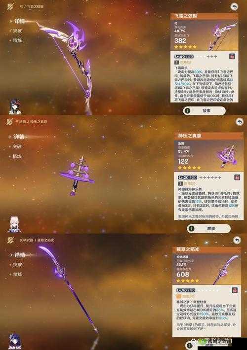黑域生机中铁锤武器属性深度剖析，实战评测与资源管理策略