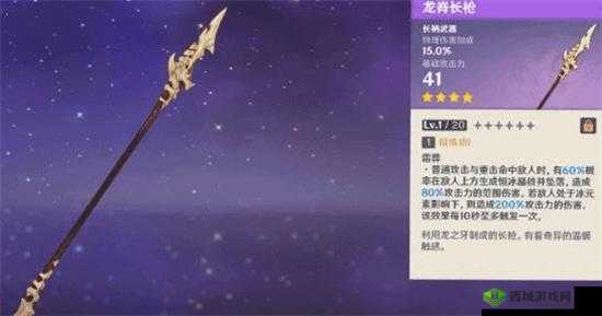 魔渊之刃长枪加点全解析，如何加点才能引发玩法大革命？