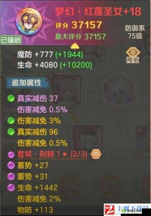云上城之歌符文洗练词如何抉择？揭秘最佳洗练选择攻略