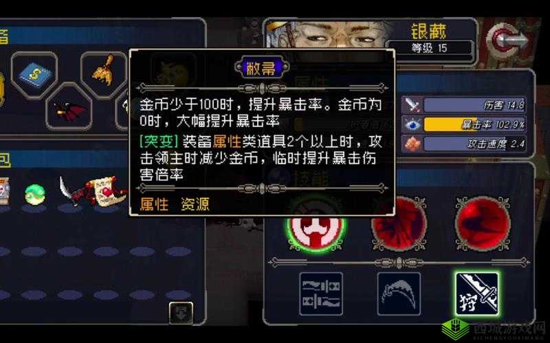 战魂铭人手残党如何驾驭银藏？银藏玩法攻略揭秘！
