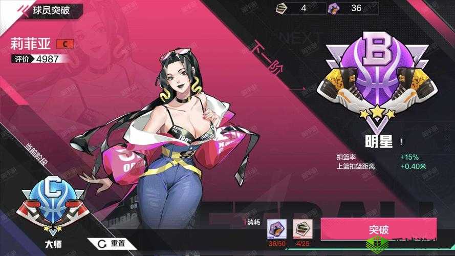 街篮2纪念时装究竟如何获取？开服时装获取全攻略详解