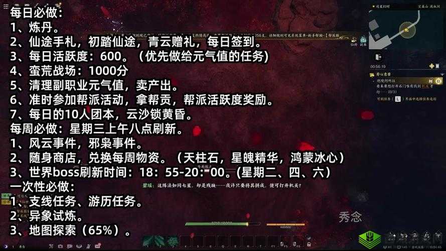 天涯明月刀手游帮派工资领取流程揭秘，如何轻松获取你的帮派收益？
