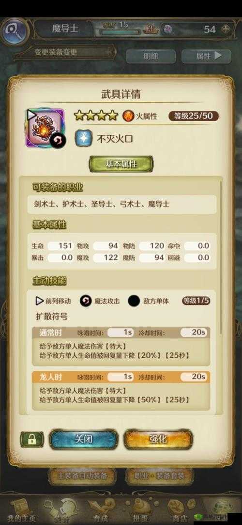 如何高效获取密特拉之星探索值？未来玩法将带来哪些革命性变化？
